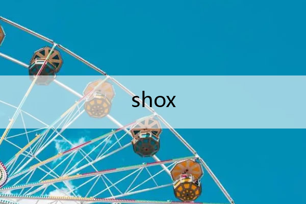 shox,shox抽烟图片
